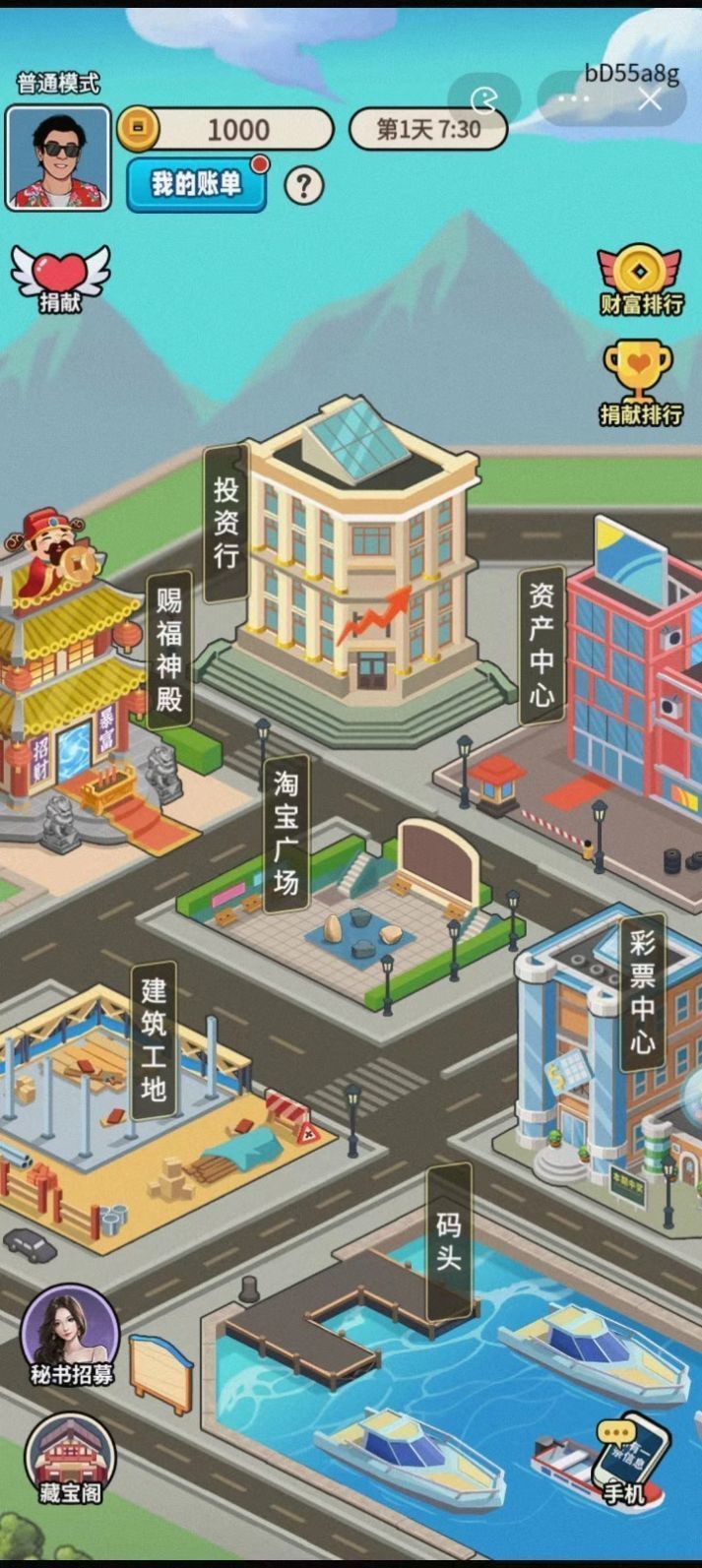 逆袭我最懂-图3