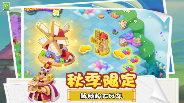 糖果精灵传奇-图2