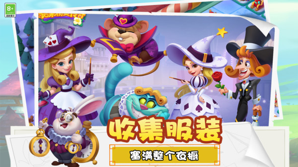 糖果精灵传奇-图3