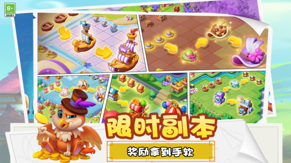 糖果精灵传奇-图1