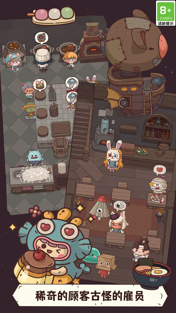 怪可爱的店内置菜单版是一款非常有意思的游戏,玩家将在平台中开心的玩耍体验,在这里完成不同的任务就可以获得奖励,还可以领取很多的道具进行使用哦。游戏内容丰富,随时都可以探索玩耍,不断升级可以获得更多的收益,快来加入这里下载吧。 怪可爱的店内置菜单版是一款非常有意思的游戏,玩家将在平台中开心的玩耍体验,在这里完成不同的任务就可以获得奖励,还可以领取很多的道具进行使用哦。游戏内容丰富,随时都可以探索玩耍,不断升级可以获得更多的收益,快来加入这里下载吧。