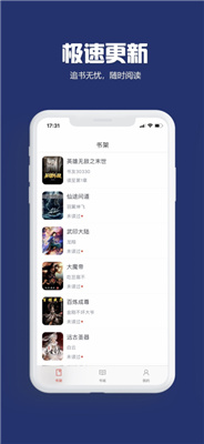 飞雨小说免费版-图2
