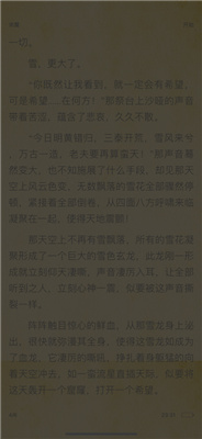 三日读书纯净版.jpg 三日读书纯净版.jpg