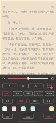 三日读书纯净版.jpg 三日读书纯净版.jpg