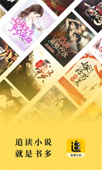 追读小说精简版.jpg 追读小说精简版.jpg