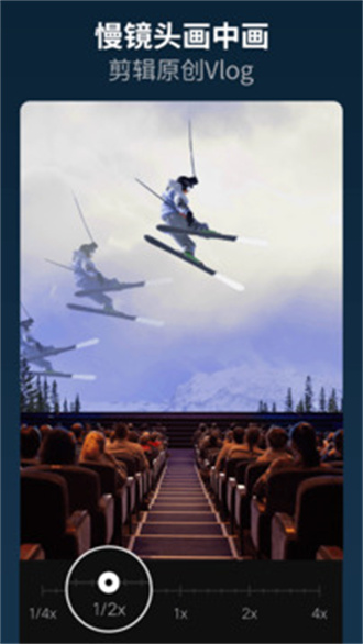 乐秀视频编辑器专业版.jpg 乐秀视频编辑器专业版.jpg