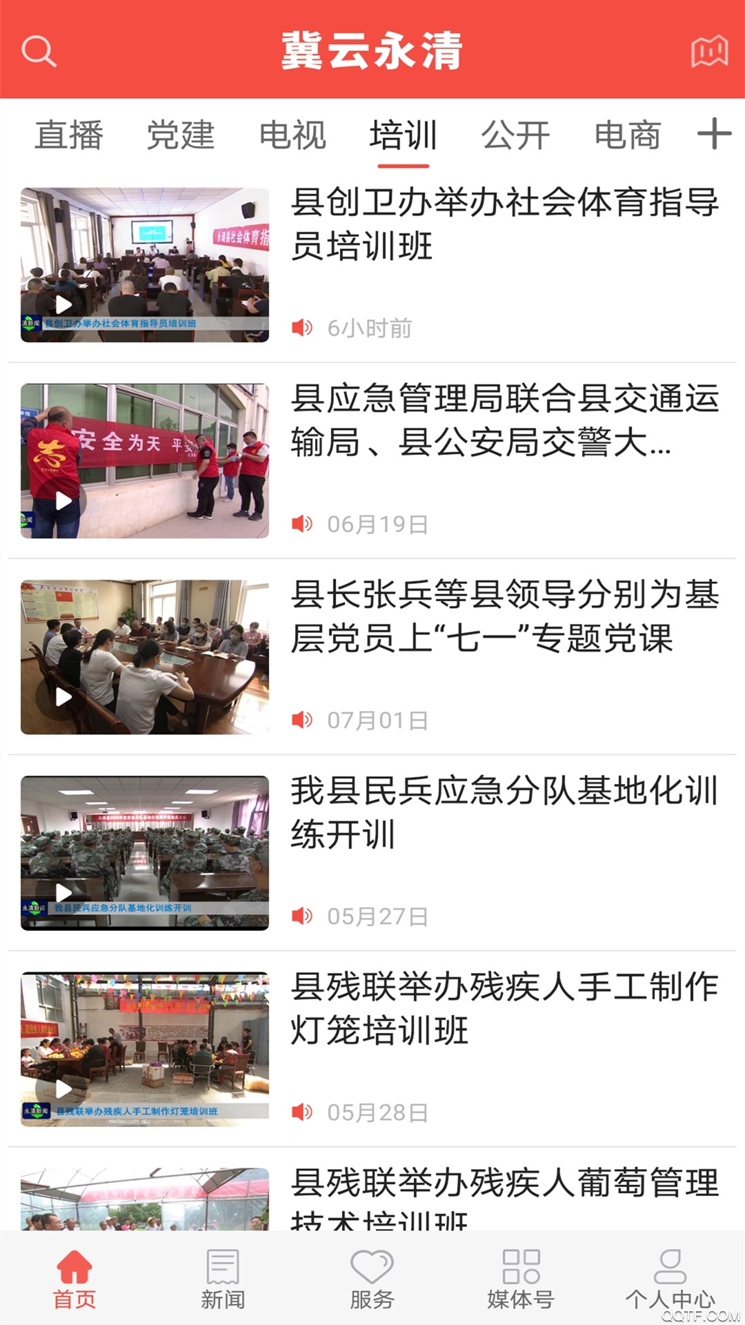 1708480410176444.jpg 1708480410176444.jpg