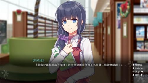 螺丝钉模拟器nejisim汉化