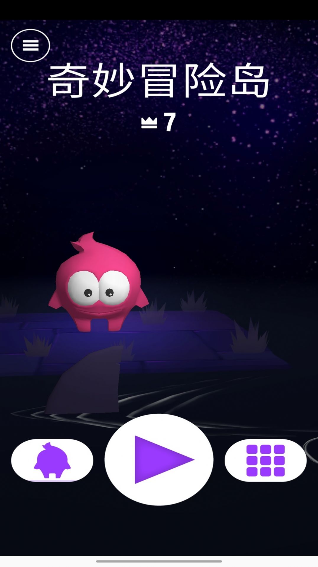 奇妙冒险岛-图2