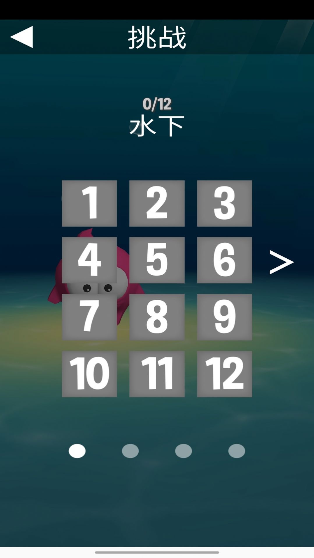 奇妙冒险岛-图1