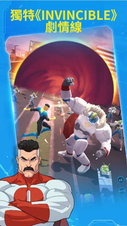 无敌少侠地球守护-图2