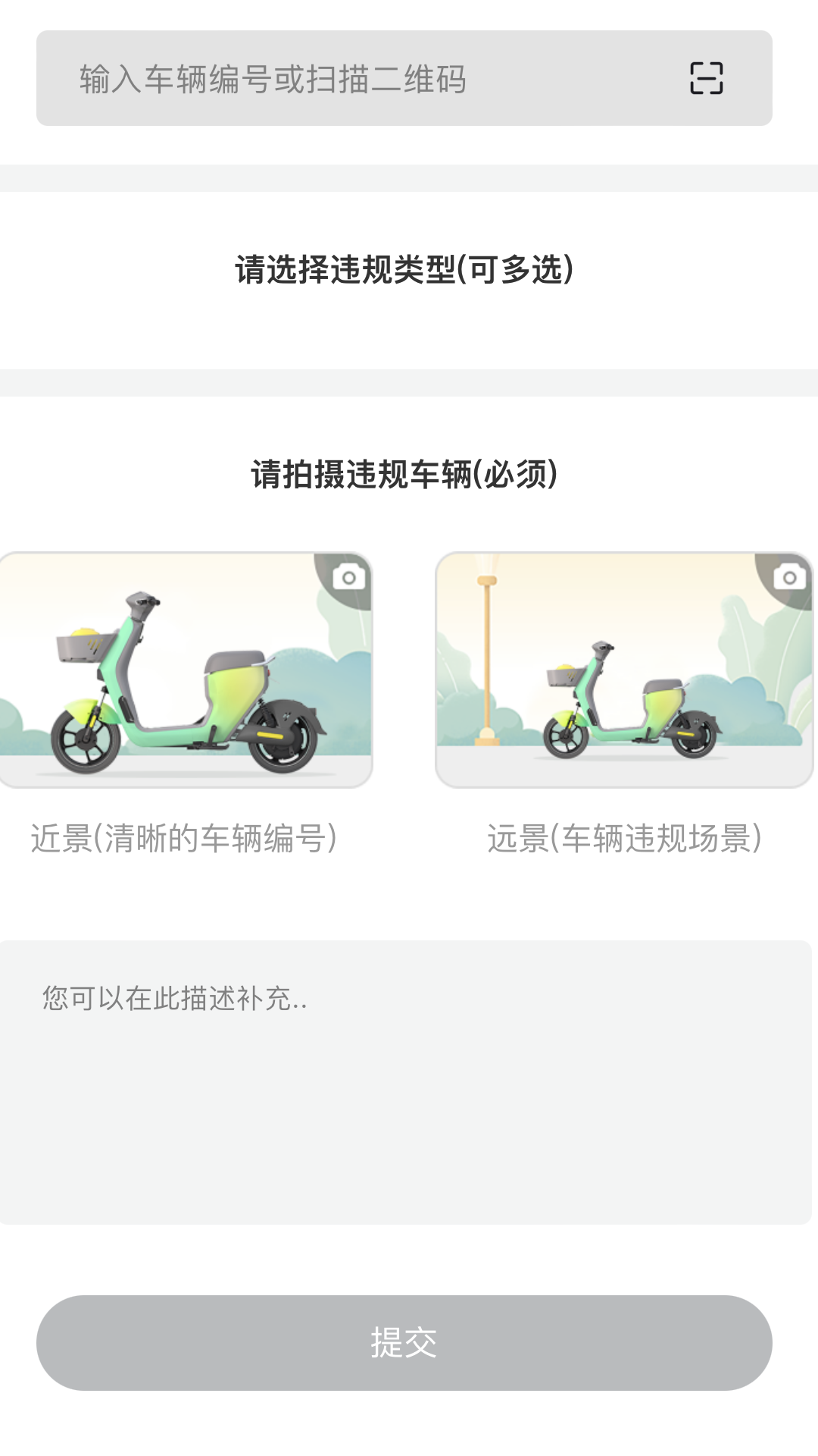 慈交喵走出行最新版.png 慈交喵走出行最新版.png