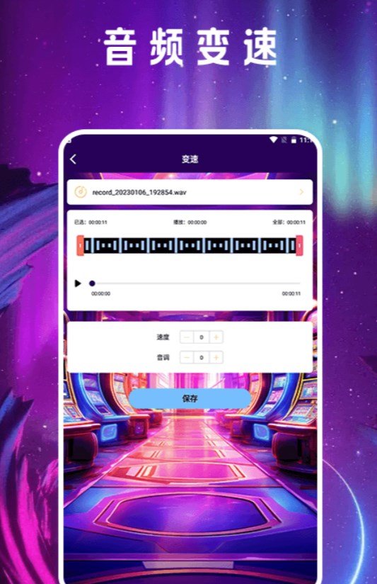 音频剪辑mill-图3