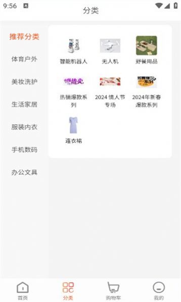 YH Shop-图1