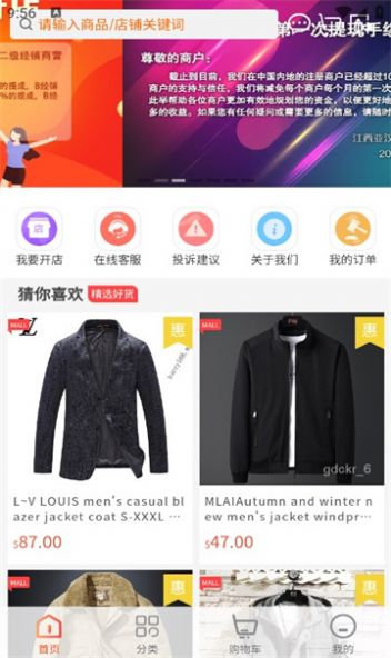 YH Shop-图3