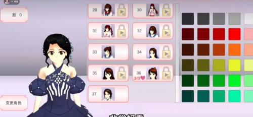 樱花校园模拟器1.039.90汉化版-图2