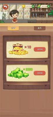 幸福路上的火锅店-图1