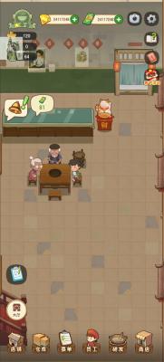 幸福路上的火锅店-图3