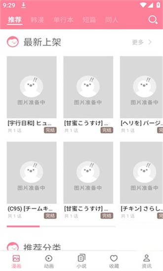 mmlu2漫画免费版.jpg mmlu2漫画免费版.jpg