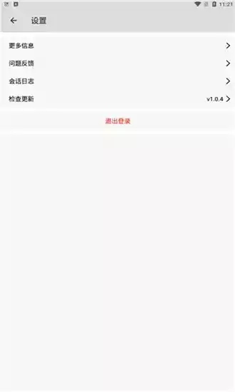 星游云游戏-图1