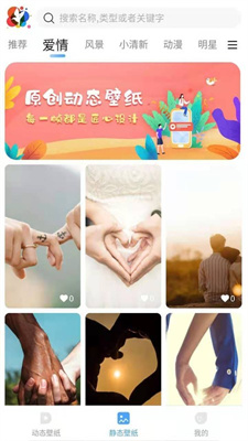 小鸟壁纸免费版.jpg 小鸟壁纸免费版.jpg