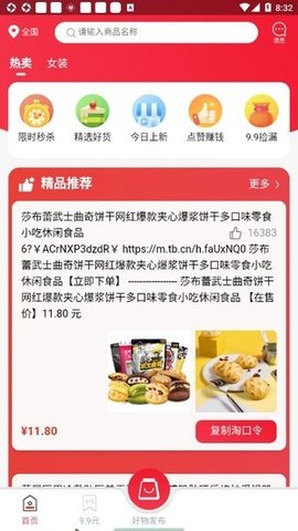 1708563653179857.jpg 1708563653179857.jpg