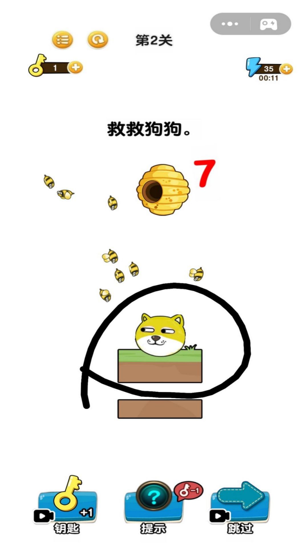 画线我特牛-图2