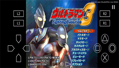 奥特曼格斗进化3高清重制版 奥特曼格斗进化3高清重制版