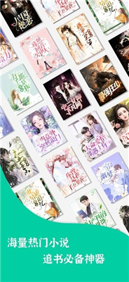 青竹小说免费版-图3