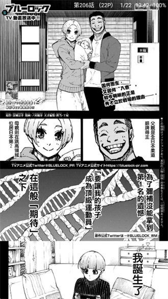 漫搜漫画纯净版-图3