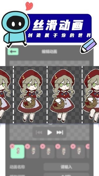 创游世界无限G币版-图2