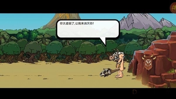 战争进化史2变态版 战争进化史2变态版