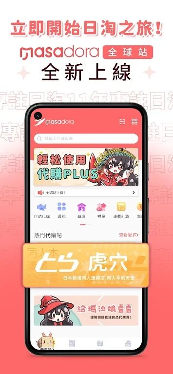 魔法集市global-图3