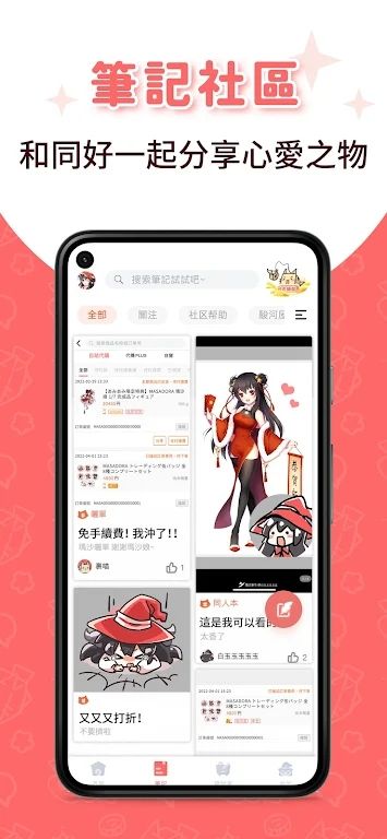 魔法集市global-图2