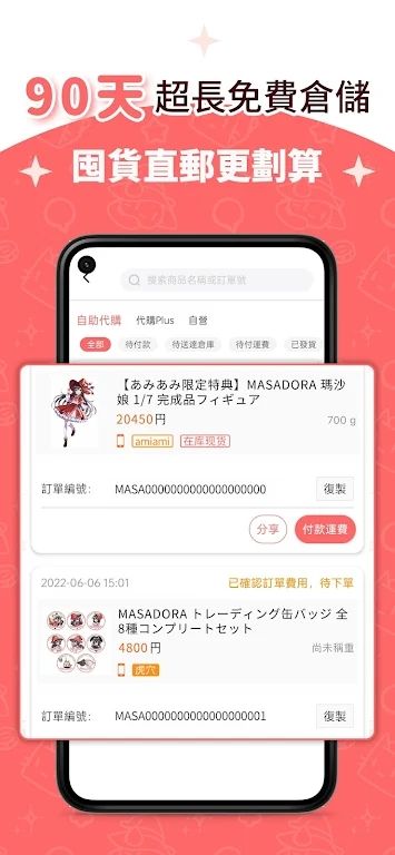 魔法集市global-图1