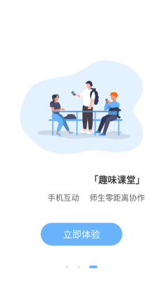 蓝鸽云课堂-图1