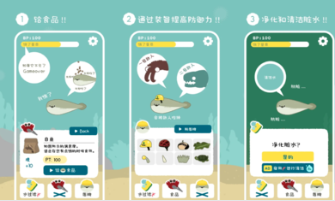 虚无鱼BasPi免广告最新版-图3