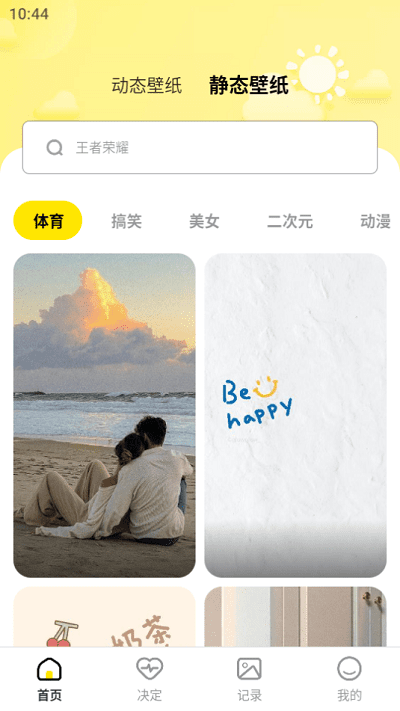 1708590687326139.png 1708590687326139.png