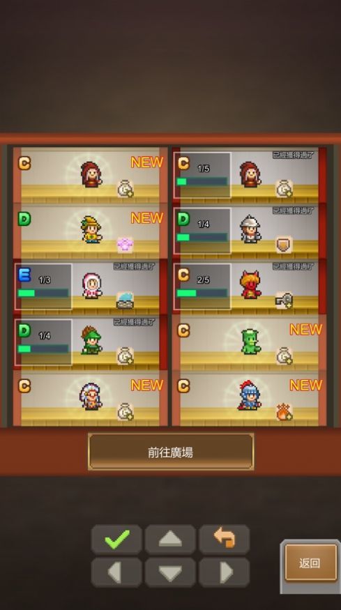 开罗洞窟冒险团