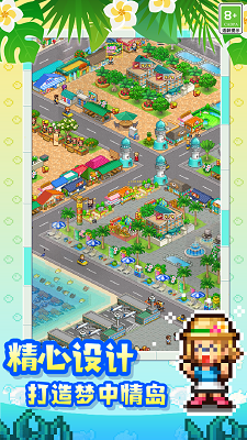 南国度假岛物语汉化版-图3