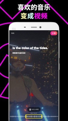 乐趣音乐纯净版.jpg 乐趣音乐纯净版.jpg