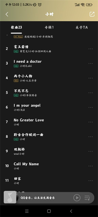 MIUI音乐免费版.jpg MIUI音乐免费版.jpg