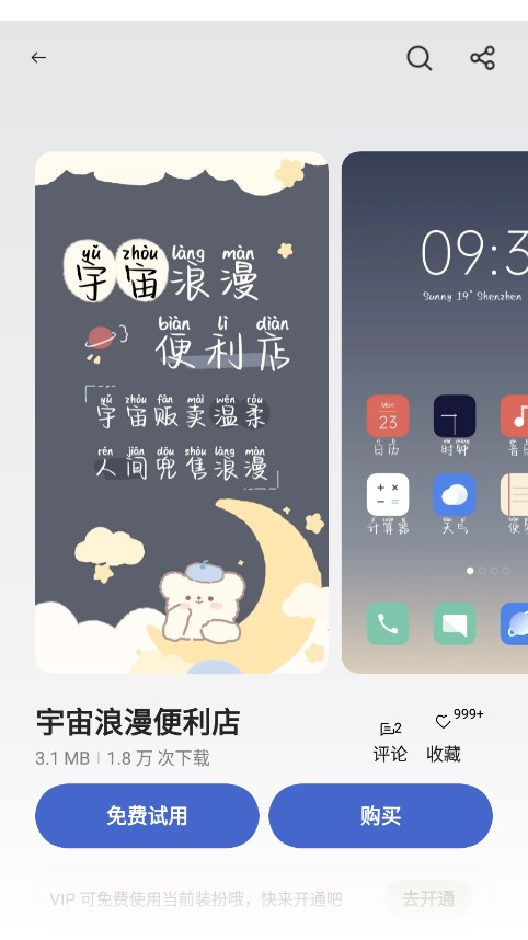 1708653689890280.jpg 1708653689890280.jpg