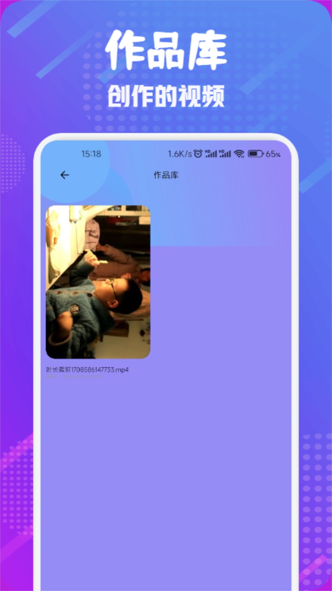 银河视频剪辑专业版.jpg 银河视频剪辑专业版.jpg