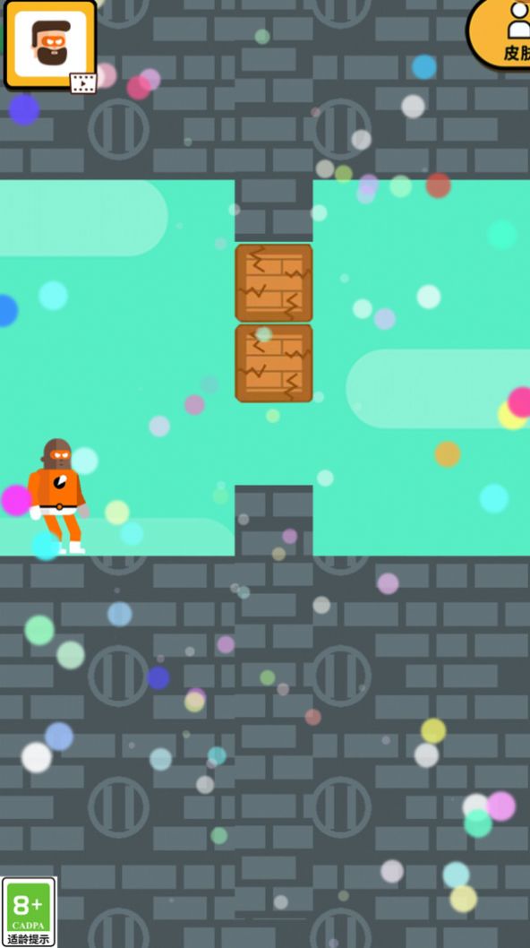 划线我最牛-图2