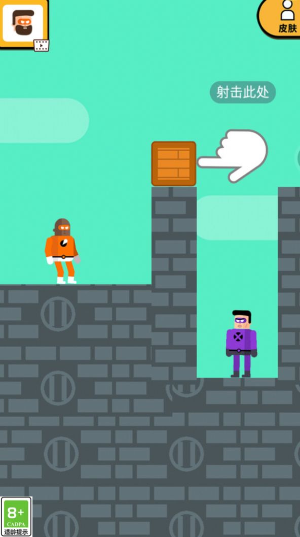 划线我最牛-图1