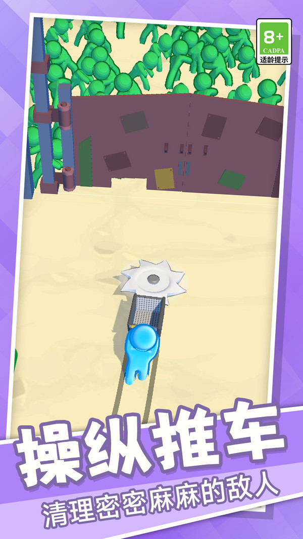 僵尸别想跑 僵尸别想跑