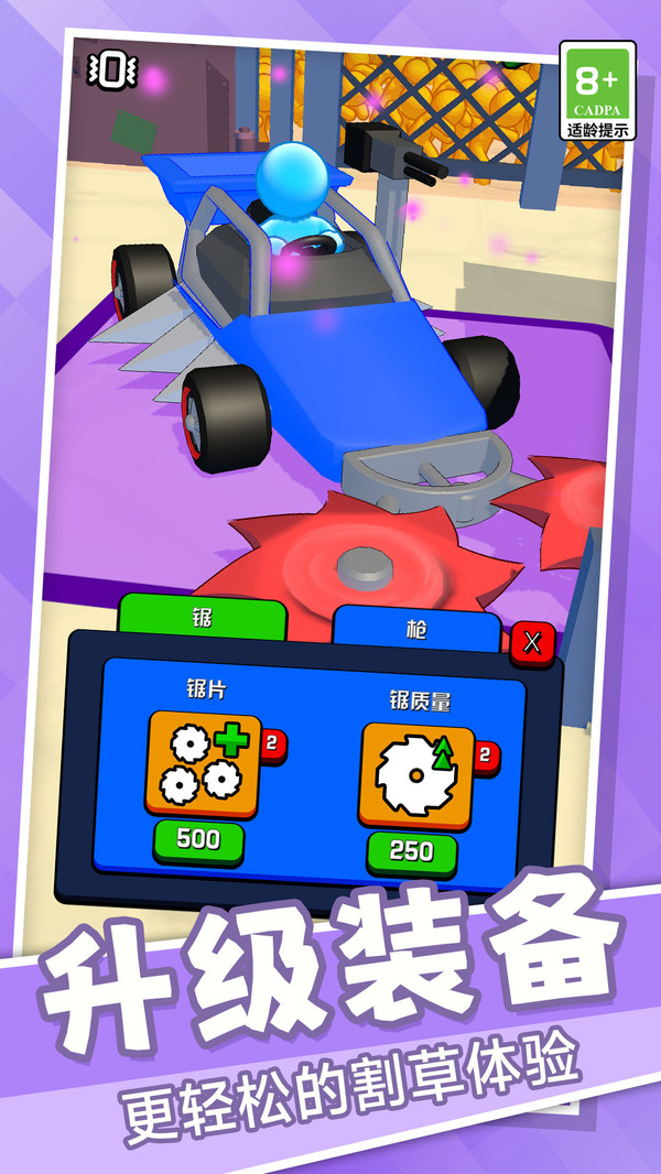 僵尸别想跑 僵尸别想跑