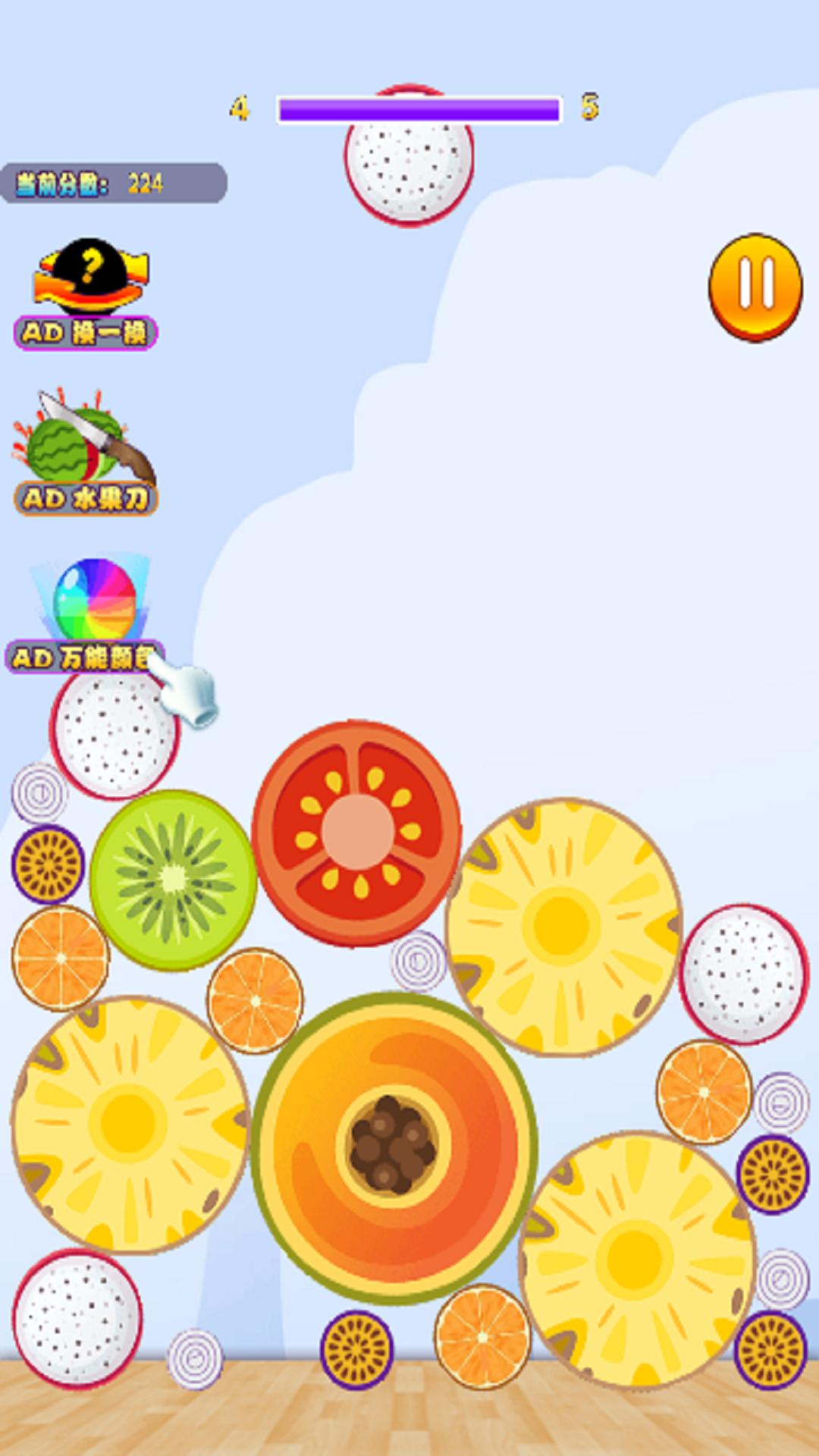 果王大冒险-图1