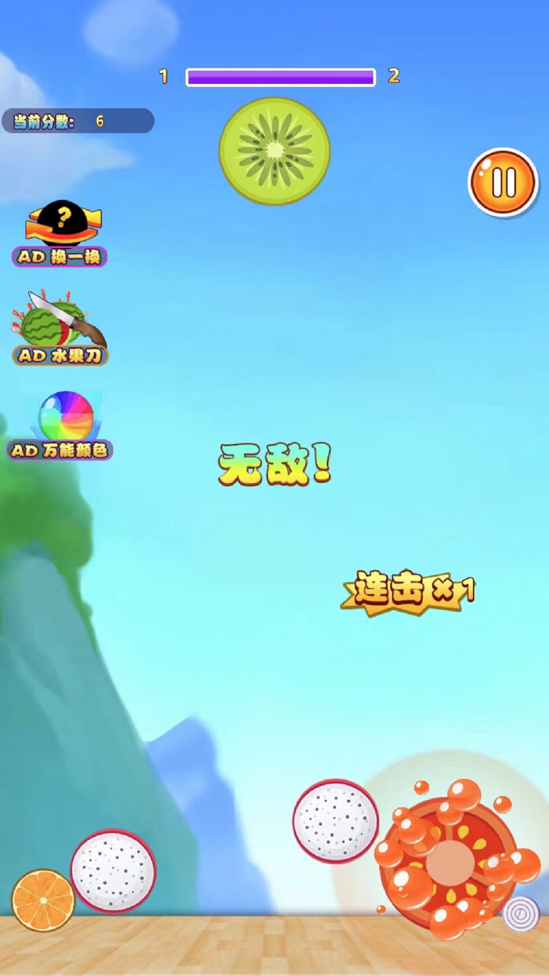 果王大冒险-图3